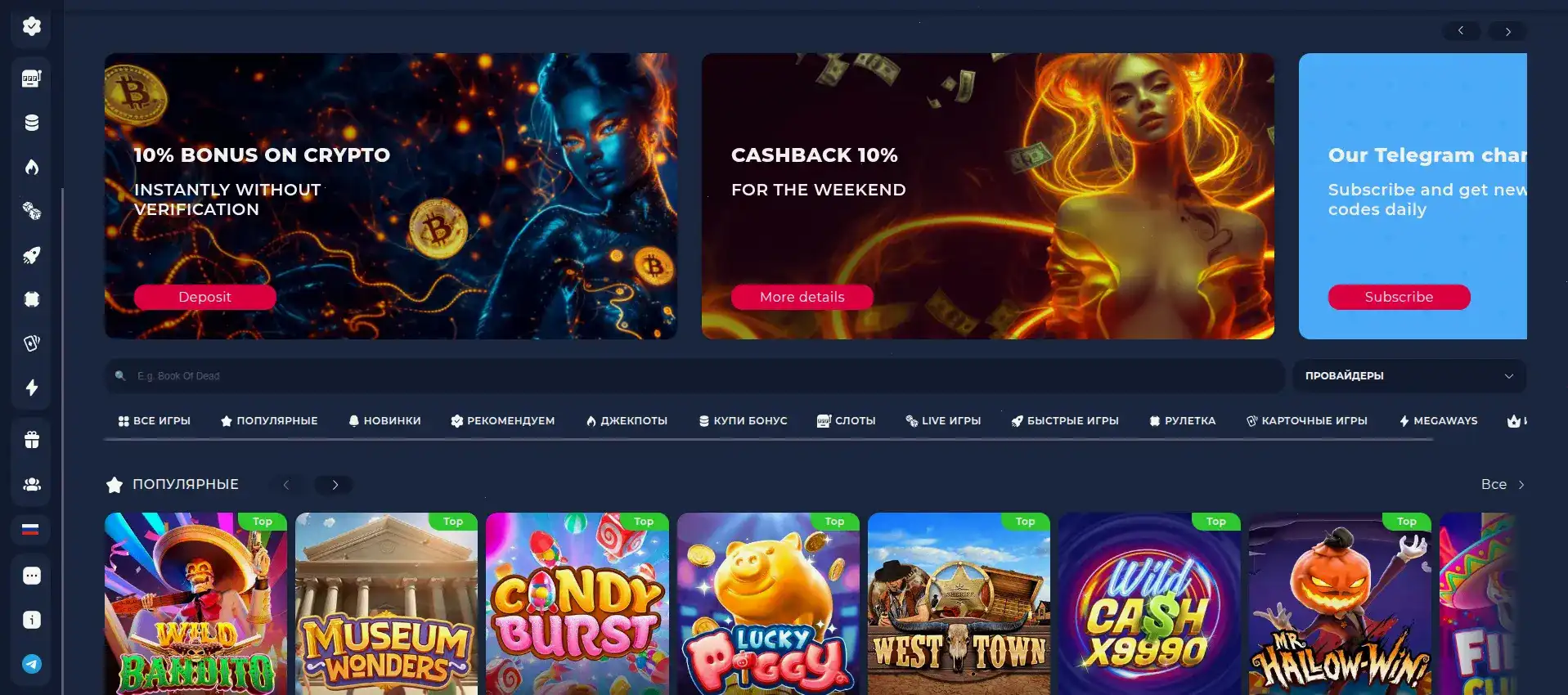 Friends casino официальный сайт и зеркало